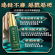 Los suministros de epimedium de adultos machos de Nanjing Tongrentang se pueden usar con afrodisíacos durante mucho tiempo sin eyaculación para ayudar a la erección Glanes de eyaculación prematura sensibles a 10 ml [erección tardía] se pueden usar con la relación sexual de los hombres, una función difícil especial, un aumento rápido, endurecido y endurecido, se puede utilizar con retraso en el retraso de retraso para la eyaculación para hacer que sea más grande y más largo de tiempo de tiempo más largo y más largo.