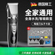 电动理发器家用神器男士专用剃头刀3524 1【升级数显款 静音不卡发】星舰