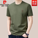 Pierre Cardin 100% reines Baumwoll kurzärmeliges T-Shirt für Männer runden Hals Sommer Neues lose T-Shirt Xinjiang Baumwoll Sweatshirt Halbärmelige Basishemd YS9922 Hulan M /105 Empfohlen 90jin