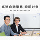 
Hongshidao Video Conferencing Camera/Live Education Recording Camera 30x Zoom HDMI/SDI/Network Device HD6630U