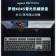 爱国者罗技K845有线机械键盘青红茶轴 办公打字游戏透明键帽台式机 K845机械键盘 黑色原版1年 红轴