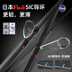 
Hasda Archangel Luer rod gun handle straight handle perch tilt rod quick adjust luer rod 682m Archangel 2.03m MH-gun handle (C-H)