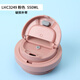 YR Meet the Yuanqi Thermal Cup Lid Accessories LHC Coffee Cup Bounce Lid Adapt Black Original Pink 400ml3271 Lid