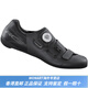 Shimano RC102 RC302 RC502 RC702 Carbon Bottom Road Lock Shoes Cycling chaussures hommes et femmes larges RC102 blanc avec anti-contrefaçon QR Code 40