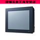 PPC-6151C tableta PC 15 pulgadas Pantalla táctil industrial Control industrial All-in One Touch System Inched System Advantech PPC-6151C