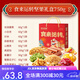 味滋源味滋坚果礼盒装零食每日坚果混合干果炒货春节送礼货 【主推款】1276g礼盒装祥瑞甄享