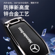 Yeager German Mercedes-Benz Key Cover E300L/GLE350GLE450/S450GLS450 Роскошная подлинная кожаная раковина.