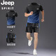 JEEP SPIRIT ice silk quick-drying suit men's summer thin group purchase customized marathon fitness running sportswear 9901 black and green suit M
