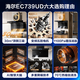 
Haier range hood household high suction mute first-level energy efficiency range hood gas stove set top side double suction 30 cubic waving hand intelligent control self-cleaning smoke stove linkage 739UD [Hot machine + liquefied gas stove] hood + BE53 stove - liquefied gas