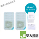 康乐保（Coloplast）Brava12035可塑防漏贴环12045造口密封贴环防漏圈升级款 【基础款B】1907+12021+12030