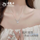 Lao Fengxiang silver necklace women's pendant birthday gift for girlfriend and wife jewelry light luxury niche high-end sparkling sugar cube starlight lover necklace with brand gift box