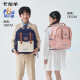 Kara Sheep [New Yunduo Promax] mochila para estudiantes de primaria 1-4-6 ° grado Mochila para hombres y mujeres evitan la caída de mochilas