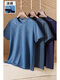 
Middle-aged and elderly summer round neck short-sleeved T-shirt for middle-aged men's cool ice silk casual top for daddy suit summer suit men 693 navy blue one size 165/S (recommended 110 Jin [Jin equals 0.5 kg] or less)