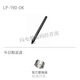 
Digital tablet CTL672/472 pressure sensor pen shadow tuo CTH690 490/CTL690 pen LP-190 brand new nude pen + pen case + pen changer