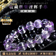 Eternal symbol collection grade Brazilian old material ice cat's eye kunzite bracelet for women single circle lavender bracelet Valentine's Day gift Wangrenyuan 10mm collection grade Brazilian purple kunzite 1 carat