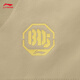 Li ning anti-wu 丨 sports shorts masculinos 25 nuevos pantalones deportivos de baloncesto de moda de moda de verano AKSV699 Tamale Brown-2 M