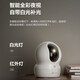 萤石EZVIZ摄像头家用 高清WIFI无线监控器莹石云APP手机远程查看室内360度全景旋转云台智能网络摄像机 400万CP1红外夜视【超清版】 官方标配无卡【加30天云存储】