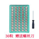 原装纽扣电池LR44/AG13/LR1130/AG10/LR41/AG3手表玩具电子电池遥 AG10/LR11303粒