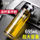 希诺（HEENOOR）车载加厚单层玻璃杯 茶漏男士大容量泡茶杯便携提环 6076 6076-695ML+杯套杯刷