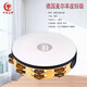 
MEINL German Mail MEINL stainless steel single and double row tambourine cowhide hand drum bronze piece tambourine ring ring small percussion instrument domestic 10-inch double row tambourine is more sturdy