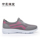 Sitio web oficial de Zulijian Master Fang Ship Flag Sitio web Sitio web de tela zapatos Summer Sports Running Zapatos para mujeres Neta de mediana edad y anciana