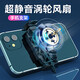 Mobiltelefon Kühler Halbleiter Kühlung Artefakt Kühlung zurück-Clip-Typ Apple Android Black Shark Universal Mobilfunk Kühler Kühlkühlung Luftkühlung E-Sport-Spiel Live Mobile Live Air Cooling Heizkörper-Kühlkühlermodell