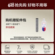 Tiankovan MasterPro Artist Master Series [0 water stains, 0 tangled hair, AI intelligent stain recognition, 12.85cm lying flat] floor washing machine, suction and mopping integrated mopping robot