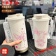 Shantoulin Village Water Cup Rose und Schmetterling Doppelgetränk Thermalbecher Blume Kaffeetasse Männliche und Frauen große Kapazität Strohsportwagen Edelstahl Liner-520ml mit Lanyard BXAB695 Blume
