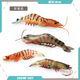 Shantoulin Village Simulation Children's Early Education Cognition Aquatic Tiger Shrimp Spot Festival Prawns Marine Freshwater Biological Solid Model Toy Ornaments T15688 Aquatic Tiger Shrimp 103g