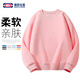 GENIOLAMODE sweatshirt men's loose solid color round neck pullover sweatshirt basic versatile long-sleeved top