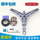 山头林村适用小天鹅滚筒洗衣机配件TG70-14122DXS-1411LPD(S)三脚支架轴承 套餐四购买单独油封一个