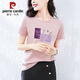 Pier Cardin Pure Cotton Kurzärärtes T-Shirt Frauen lose koreanische Version rosa halbärmelige T-Shirt Sommer 2025 Neues Sommer-Top Z-4050 Graupulver + Z-6193 Weiß M (Empfohlen 80-105jin [Jin gleich 0,5 kg]))
