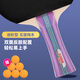 Double Happiness (DHS) table tennis racket set I type entertainment professional racket set two rackets and one ball (horizontal + vertical shot) I