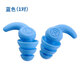First idea of waterproof earplugs, otitis media, bathing and swimming earplugs, bathing ears, waterproof adult silicone earmuffs, fourth generation silicone earplugs, blue, 1 pair