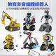 Fernbedienungskontrollwissenschaft und Bildungssammlung China Building Blocks App kleine Partikel Kinder elektrische Programmierroboter Toys Boy Geschenk 6174 Bluetooth Audiogitarre 500 Partikel