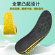 Huabaochi 2 pairs of insoles, soft and elastic, long-lasting comfort, thickened labor protection shoes, insoles that feel like stepping on shit, sports shock absorption for men, military training, running women