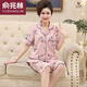 Yu Zhaolin (YUZHAOLIN) brand middle-aged mothers summer short-sleeved shorts large-size cardigan suit for middle-aged and elderly thin home clothes n9871 M (80-100Jin [Jin equals 0.5 kg])