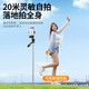 硕图自拍杆三脚架手机支架伸缩便携旅游神器自拍神器360度旋转全自动手持拍摄防抖落地架子 【1.8米稳拍款】超广角丨稳固支撑 【1.8米稳拍款】超广角丨稳固支撑