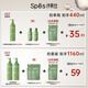 
Spess Salicylic Acid Oil Control Fluffy Shampoo 380ml Anti-Itchy Washing Cream for Men and Women Shampoo