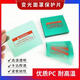 
Automatic light-changing welding cap protection sheet PC protective sheet light-changing glasses Argon arc welding electric welding mask transparent inner and outer lens 133*11420 sheets