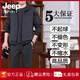 Jeep Spirit mittleren und älterer Sportanzug Herren Frühling Dreiköpfiger Set Dads Spring Casual Lose Lose Middle-Altersanzug Yll (9905 Modelle) Hellgrau 3xl (Empfohlen 159-175 Jin [Jin gleich 0,5 kg]))
