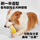EETOYS Banana Dog Toy Latex Fruit Peel Half Series Interactive Playing Sound Relief Solitary Dog Toy