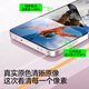 Flash Magic es adecuado para la película templada Opfind x8s, película de vidrio de vidrio móvil OPPO de alta definición a prueba de explosión Película de protección de pantalla completa X8 [mejorado a prueba de explosión y fuerte de la presentación de la frontera] 2 piezas + artefacto 1: 1 apertura de molde de máquina real