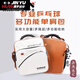 Baichao Table Tennis Bag Sac de sport Camouflage Sac à dos sac à dos multifonctionnel CROSSBOCK CORACH SAGE SAG WNP826-1 WHITE / BRORN PU Le cuir