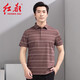 Hongdu Sommer neuer Männer kurzarmiertes T-Shirt Business Casual Lapel Buchstil Streifen leicht Ärmeln mittleren Age im mittleren Alter mit halbem Ärmeln Graues Ta9226-1 One Size 185/100A