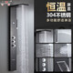 
Qiaosi floor-standing style wall-mounted shower screen bathing rain constant temperature shower set bathing device booster nozzle 3882H Huan Ye Hei manual temperature control floor-standing digital display model