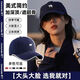2025款大头围棒球帽男女春秋大脸显脸小宽帽檐鸭舌帽男女遮阳帽 白色