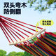 Hammock Outdoor Double Adult 500Jin [Jin equivale a 0.5 kg] Campo anti-rolling Swing Camping Hammock Cat Hammock Rocking Rock Red 240*150cm [pico de pato + palo doblado] [Enviar bolsa de almacenamiento + cuerda de corbata]