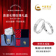 中国黄金 925银碎碎冰情侣戒指一对戒高级感结婚纪念日礼物送男女友 【浪漫玫瑰礼盒】