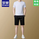 罗蒙（ROMON）短袖T恤男士圆领休闲运动透气两件套装夏季2025新款长裤套装 白色上衣-13601 M 165